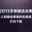 word如何删除空白的表格