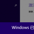 今晚澳门特马诗想看头条生肖图片