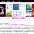 香港澳门旅游攻略自由行攻略图